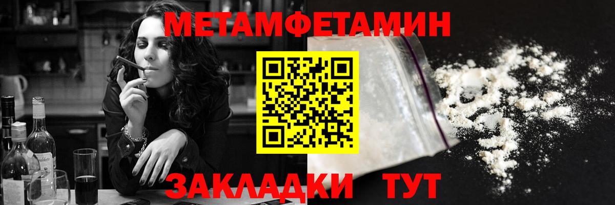 Амфетамин 98% Александров