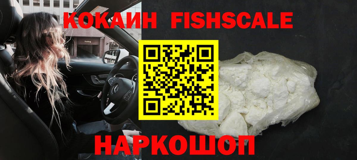 КОКАИН 99% Александров