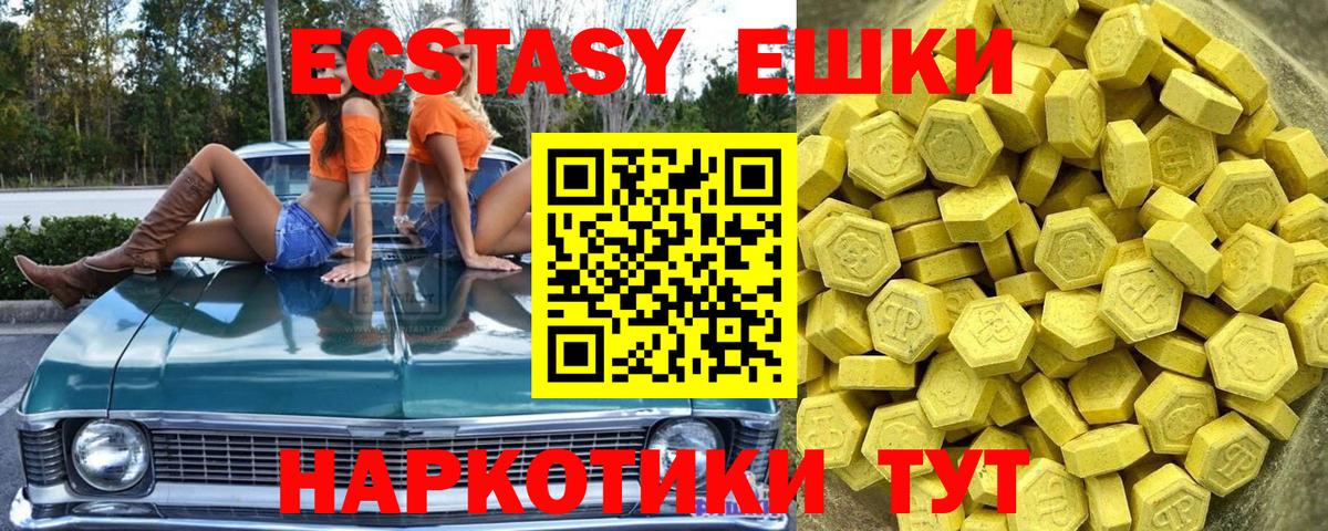 Ecstasy TESLA Александров