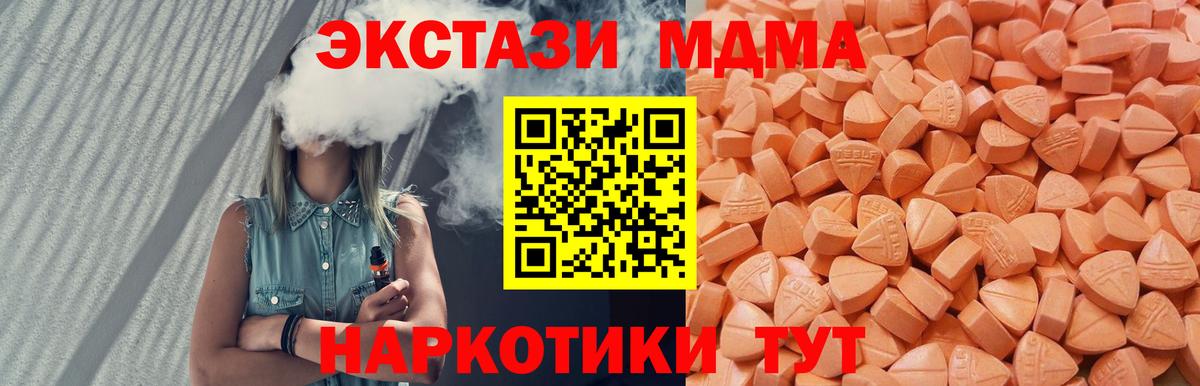ЭКСТАЗИ mix  Ecstasy  Александров  Вход с VPN 