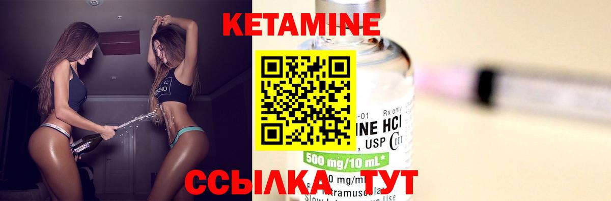 Кетамин VHQ  Вход с VPN  КЕТАМИН ketamine  Александров 