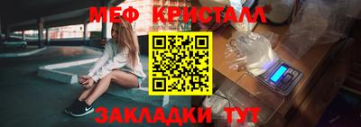 сатива Нарткала