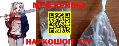 сатива Нарткала