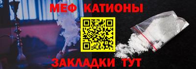 сатива Нарткала