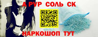 сатива Нарткала