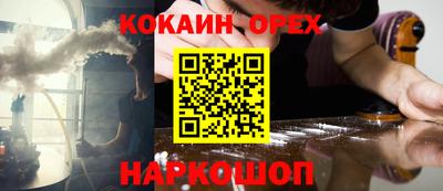 сатива Нарткала