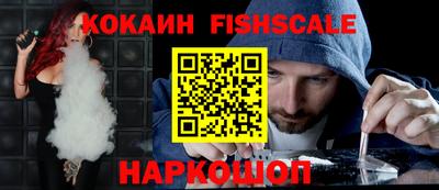 амф Новодвинск