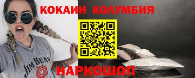сатива Нарткала