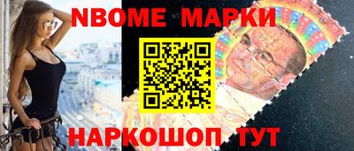 меф Наро-Фоминск