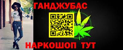 меф Наро-Фоминск