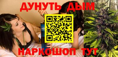 меф Наро-Фоминск