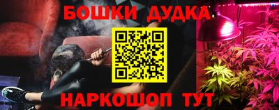 2c-b Нальчик