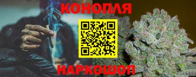 сатива Нарткала