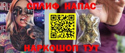 меф Наро-Фоминск