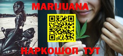 меф Наро-Фоминск