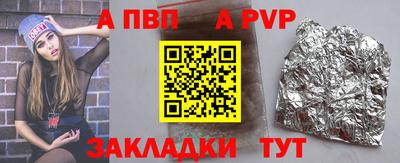 меф Наро-Фоминск