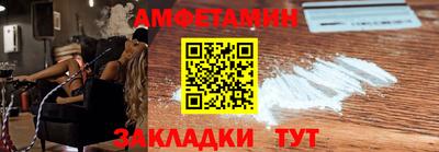 сатива Нарткала