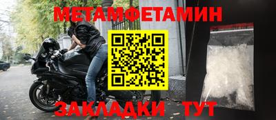 меф Наро-Фоминск