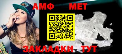 меф Наро-Фоминск