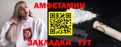 сатива Нарткала