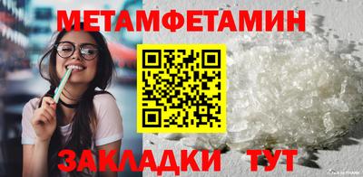 2c-b Нальчик