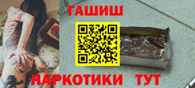 сатива Нарткала