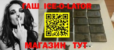 сатива Нарткала