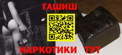 меф Наро-Фоминск