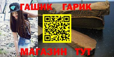 меф Наро-Фоминск