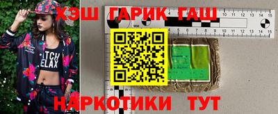 сатива Нарткала