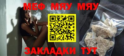 2c-b Нальчик