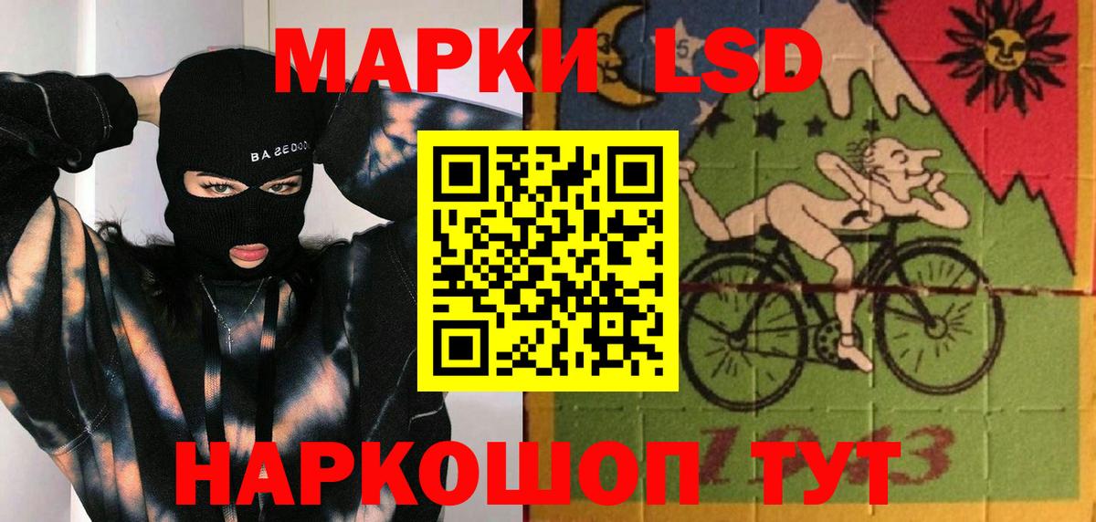 LSD-25 экстази ecstasy  Вход с VPN  LSD-25 экстази кислота  Александров 