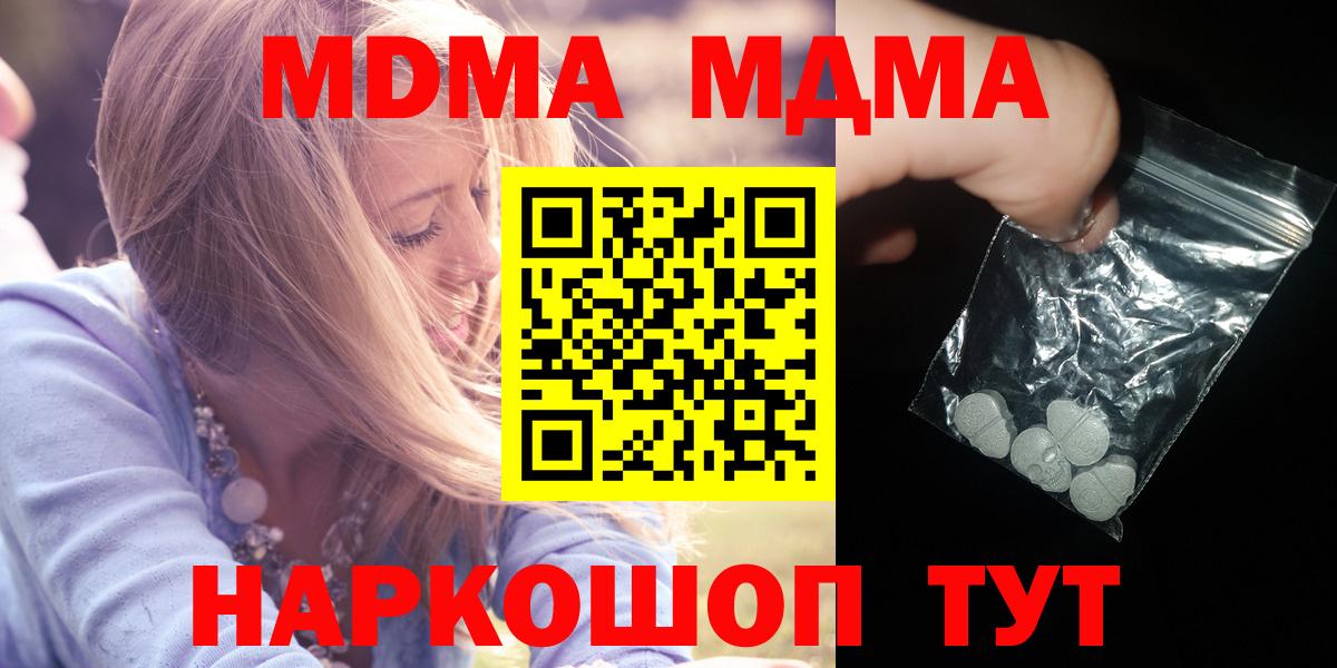 МДМА VHQ Александров