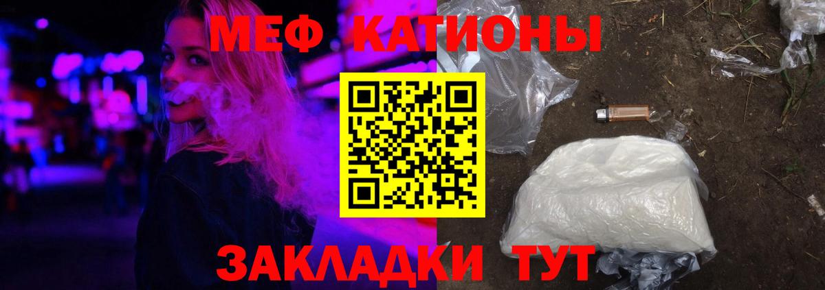 Александров  Мефедрон 4 MMC  Вход с VPN  МЯУ-МЯУ mephedrone 