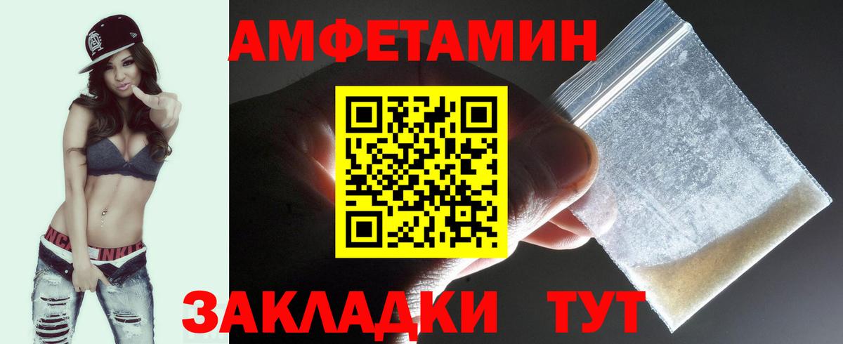 МЕТАМФЕТАМИН Methamphetamine  МЕТАМФЕТАМИН Methamphetamine  Александров  Вход с VPN 