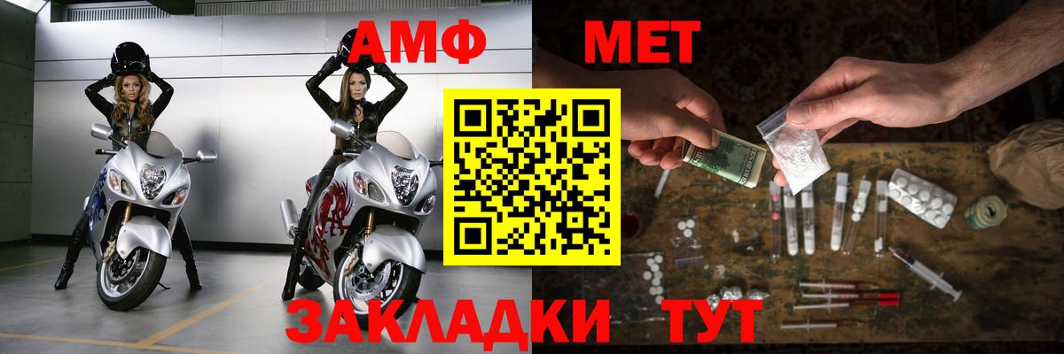 МЕТАМФЕТАМИН витя Александров