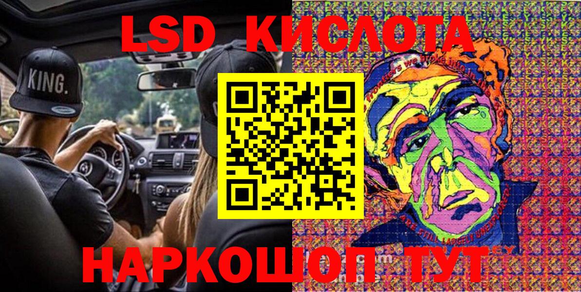 Наркотические марки 1,8мг Александров