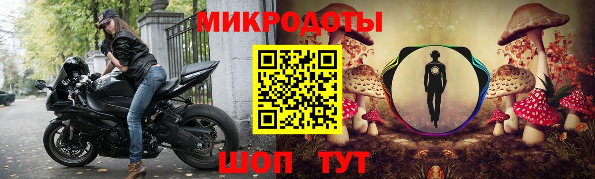 Псилоцибиновые грибы мухоморы  Галлюциногенные грибы GOLDEN TEACHER  Вход с VPN  Александров 