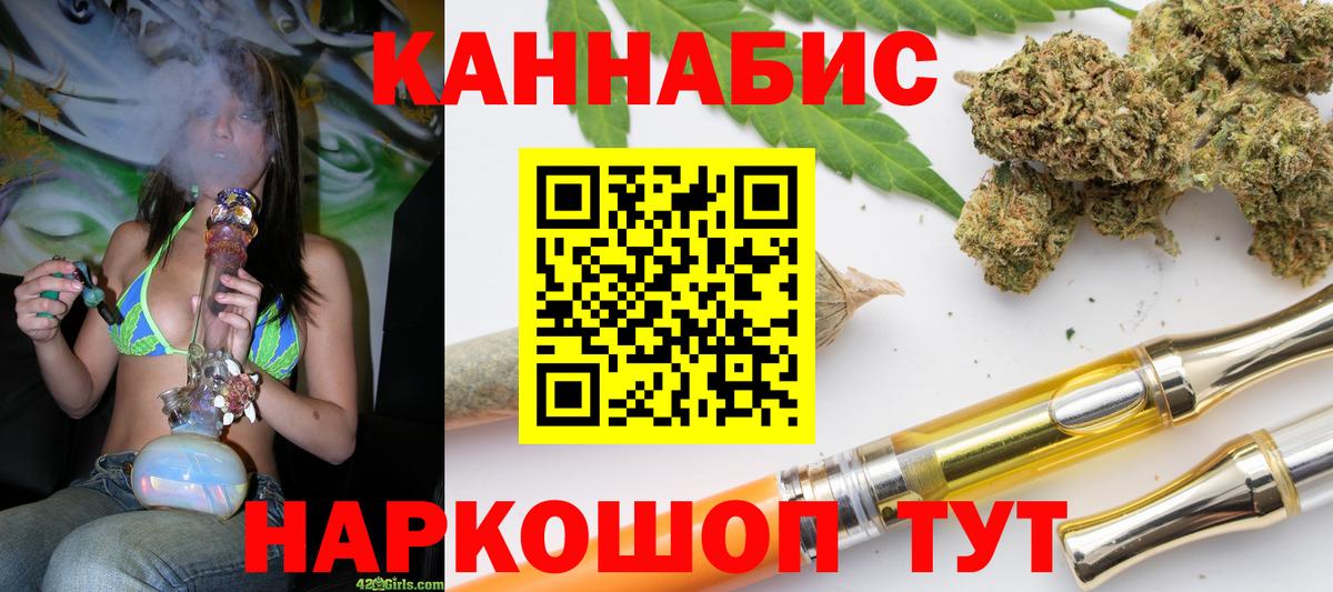Канабис тримм Александров