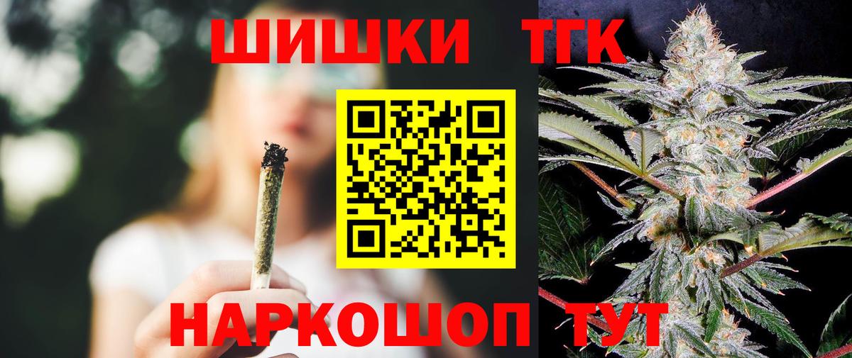 Александров  МАРИХУАНА планчик  Вход с VPN  Шишки марихуана SATIVA & INDICA  МАРИХУАНА VHQ 